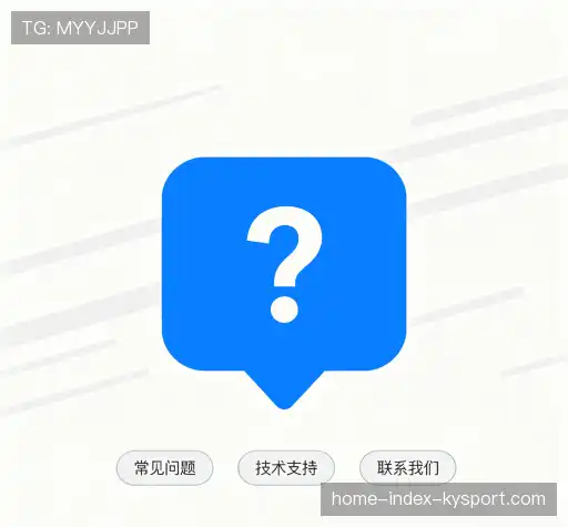 疑问解答径